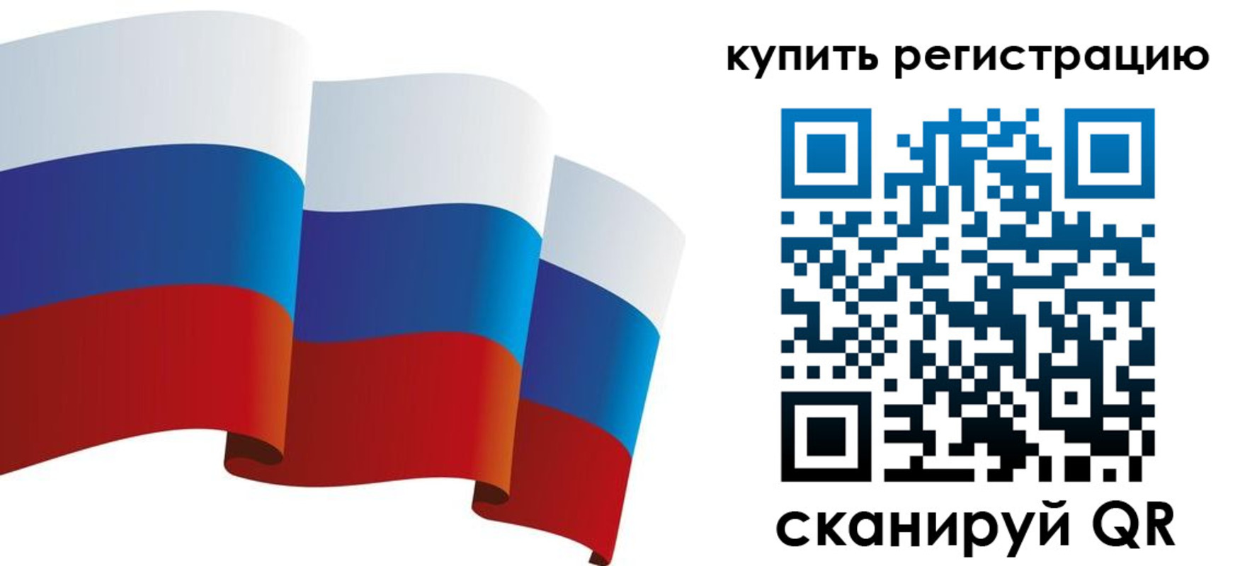 прописка паспорт в Бологом