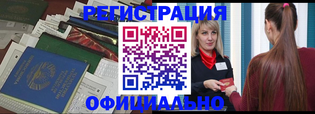 регистрация для школы в Бологом